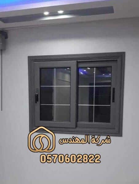 محل درايش المنيوم بالرياض
تركيب درايش المنيوم