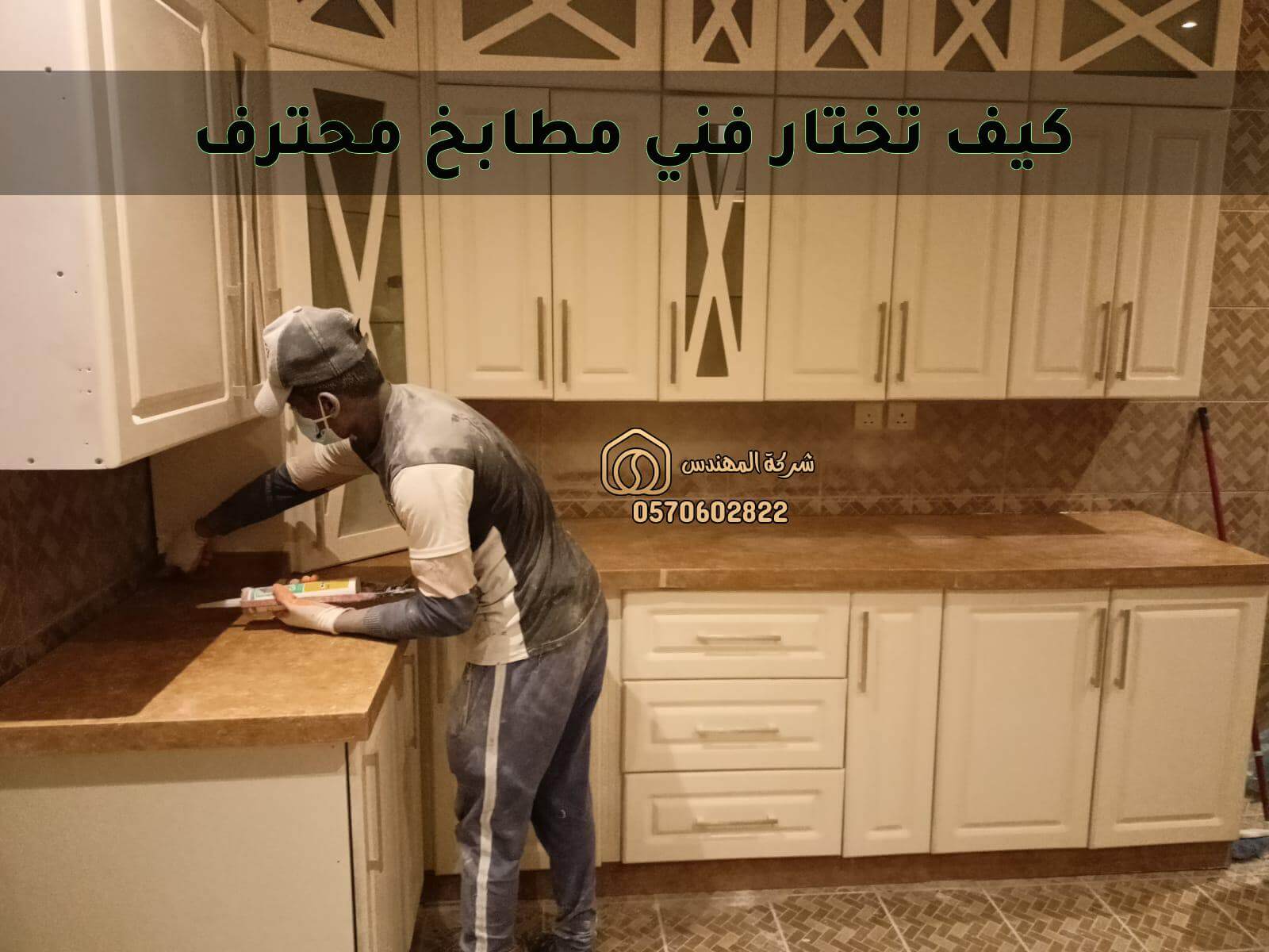 معلم المنيوم الرياض