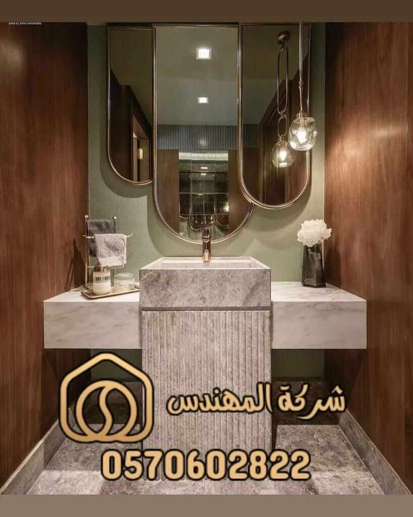 تفصيل مرايا بالرياض