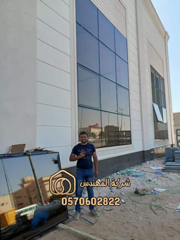 معلم زجاج سيكوريت في الرياض