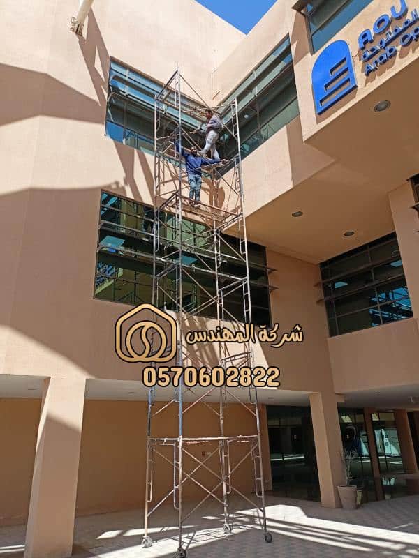 معلم زجاج الرياض سيكوريت
