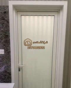 ابواب المنيوم للحمامات