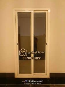 ابواب المنيوم سحاب