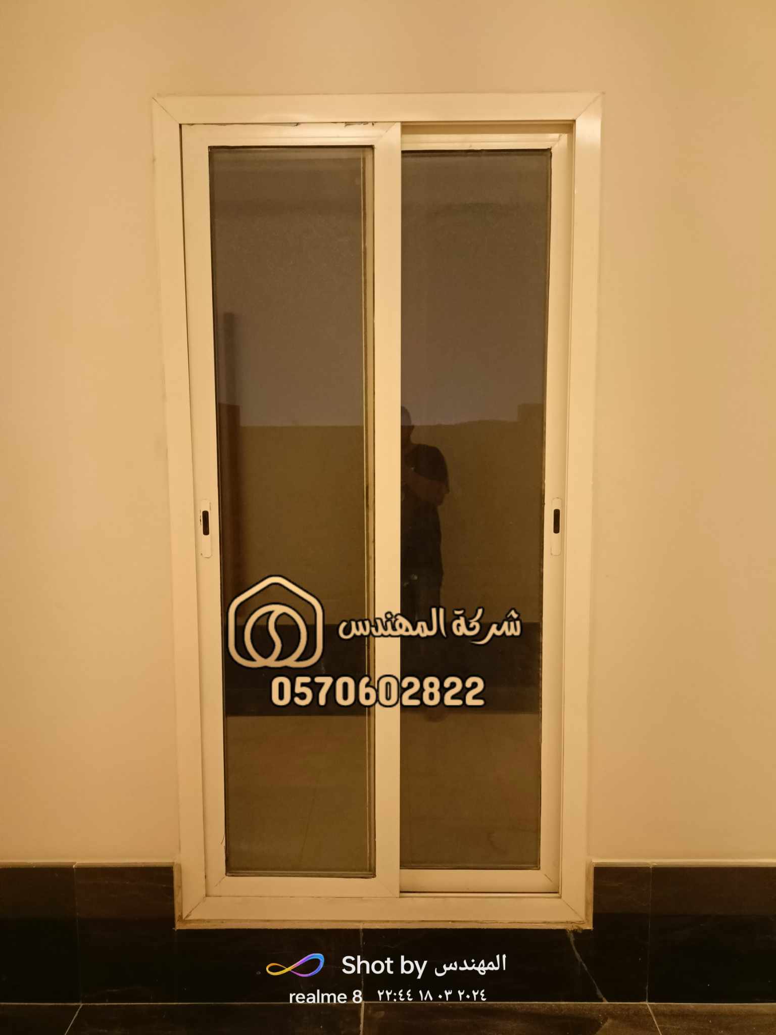 ابواب المنيوم سحاب