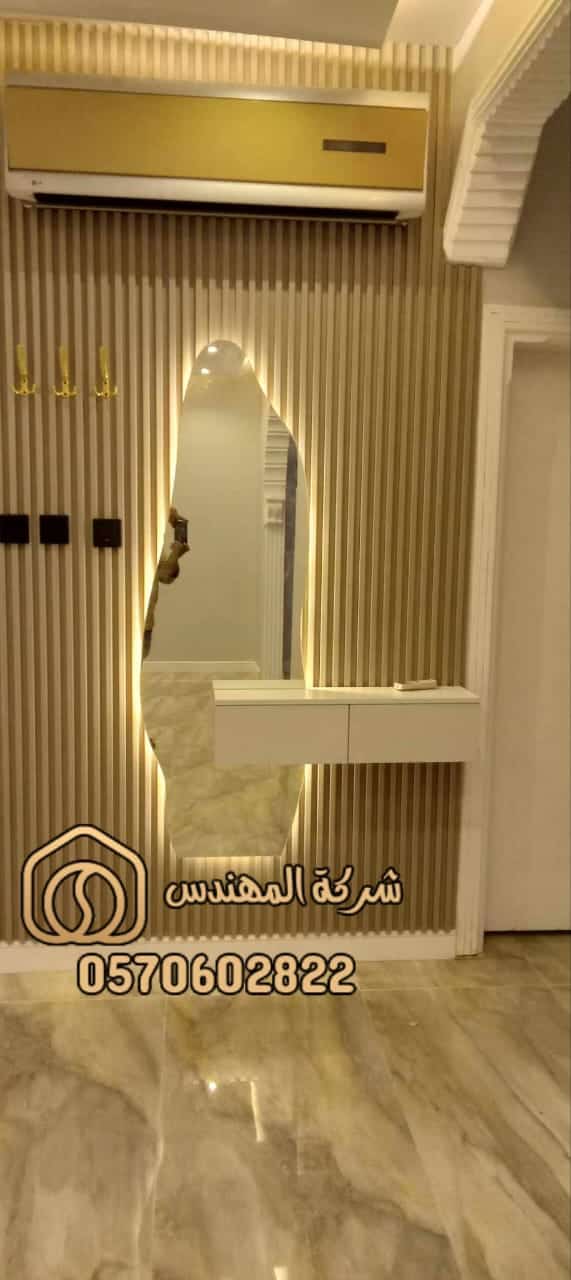 مرايا مغاسل مودرن