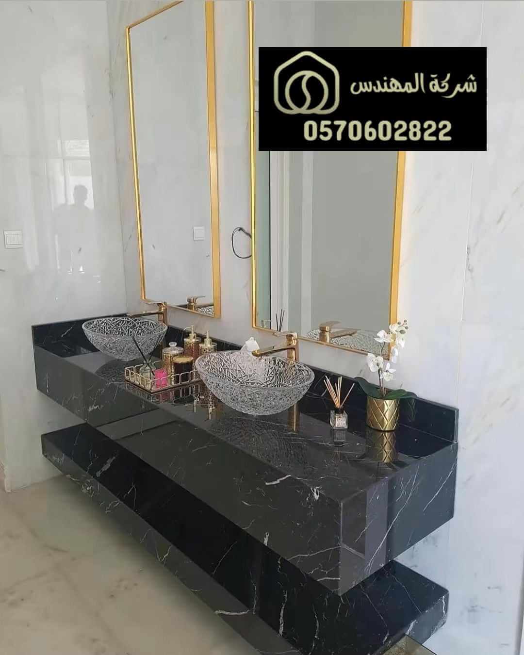 مرايا مغاسل حمامات