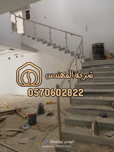 محلات درابزين في الرياض