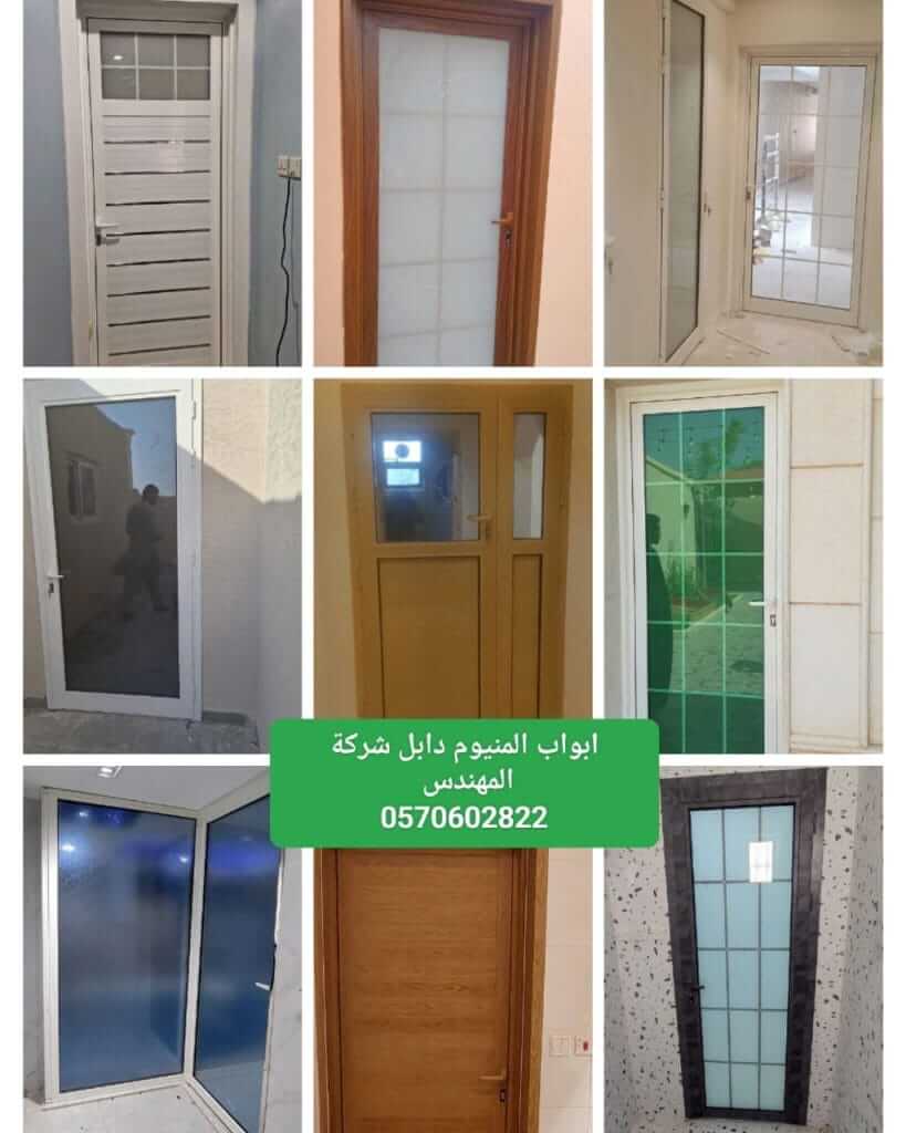 شركة تفصيل باب مطبخ المنيوم