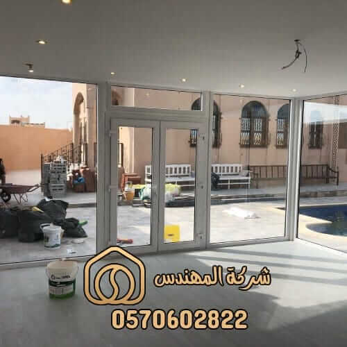 شركة تركيب غرف زجاجية خارجية