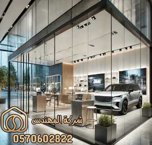 شركة تصميم وتركيب واجهات معارض