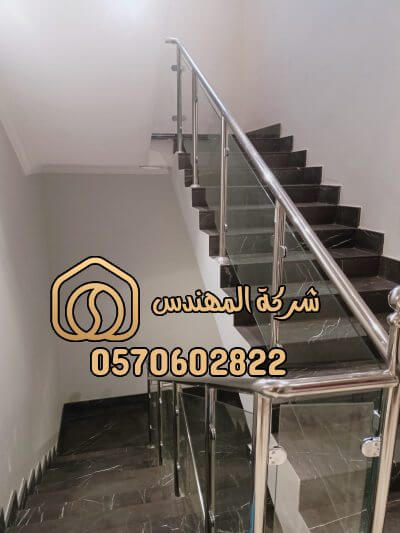 درابزين درج داخلي