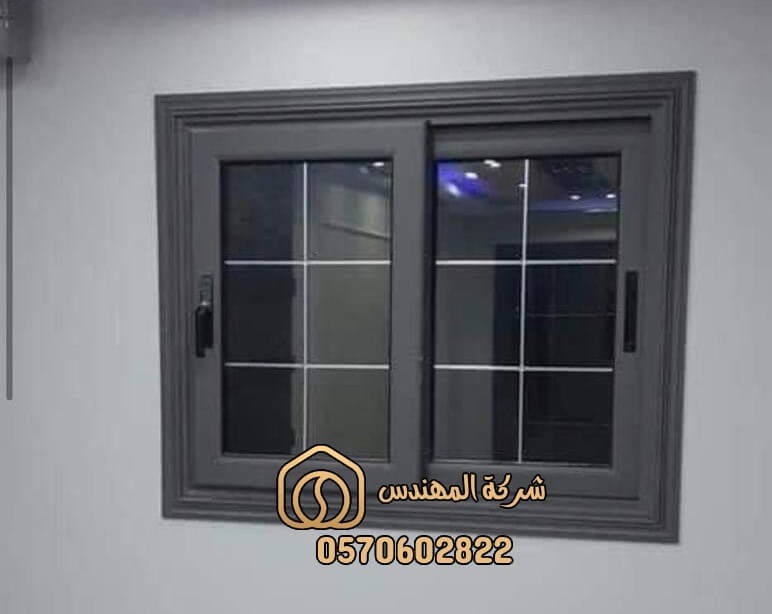 نوافذ المنيوم